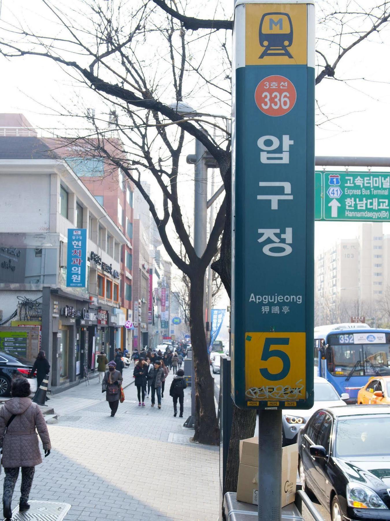 Jenna Suite Gangnam Garosugil Seoul Exterior foto